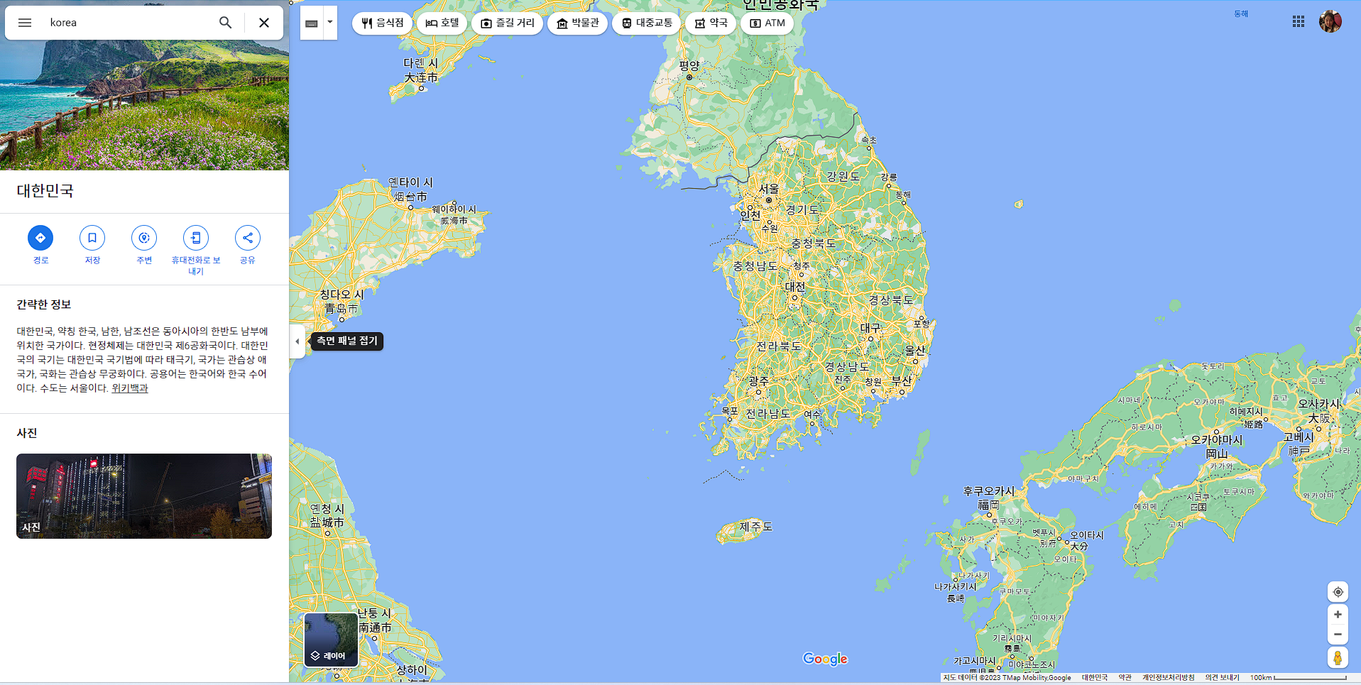 전국 지도 보기