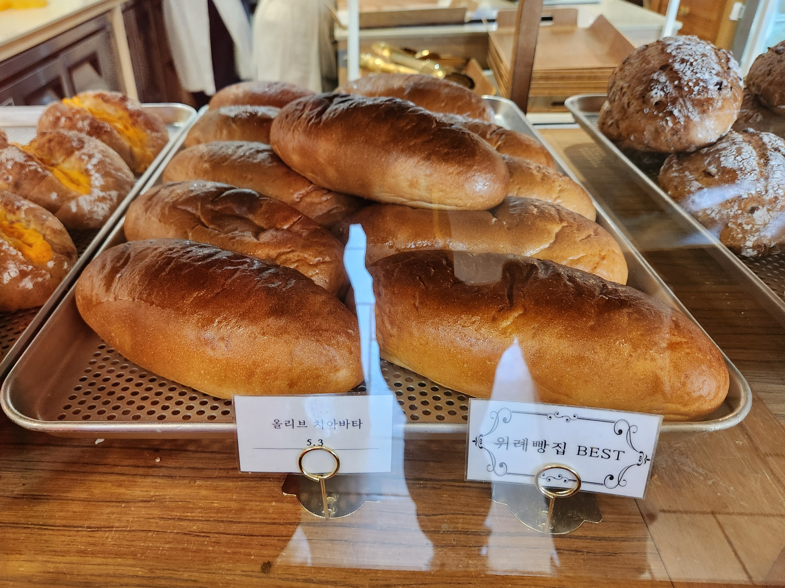위례빵집 올리브치아바타