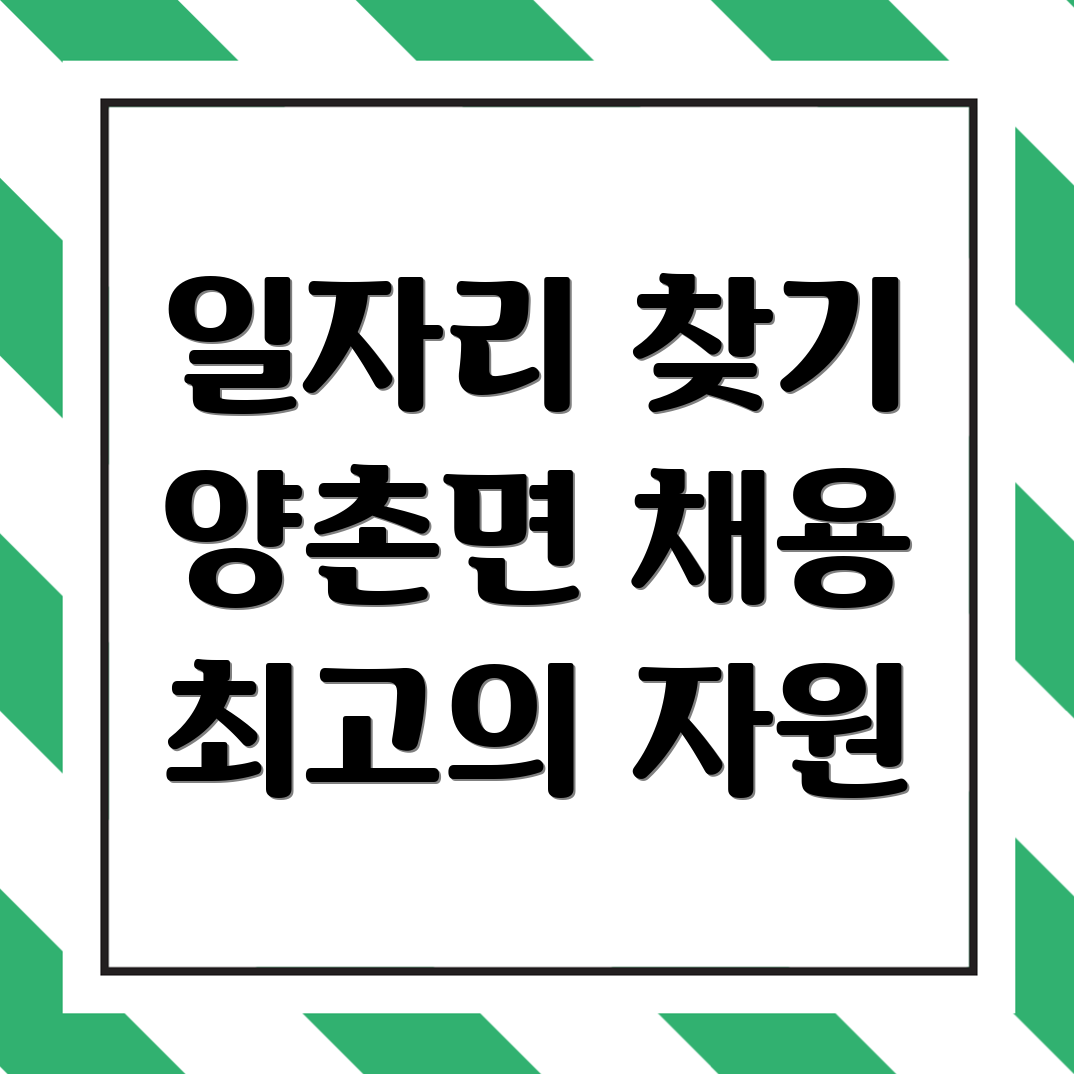 논산시 일자리