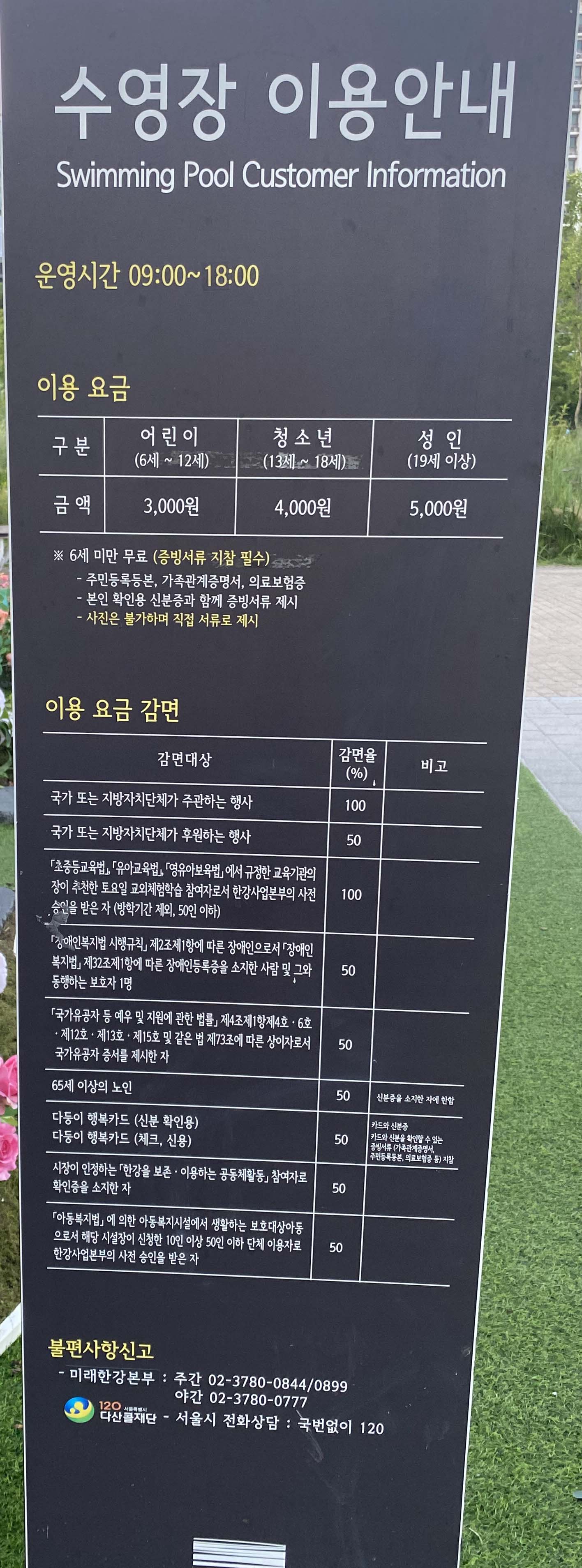 Alt 속성 문제 해결 설명 이미지
