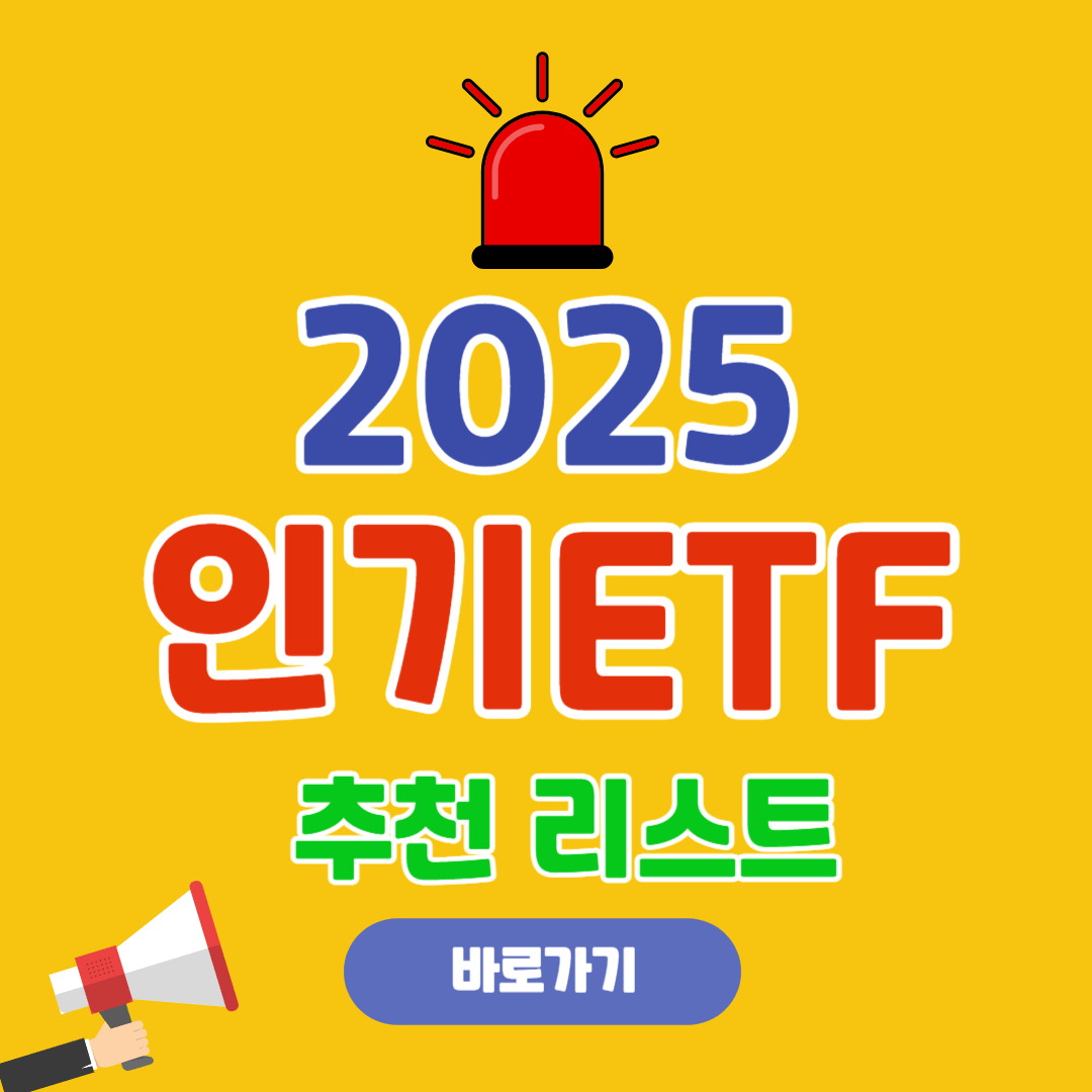 국내 ETF 시장, 순자산 200조원 돌파! 재테크의 중심으로 부상