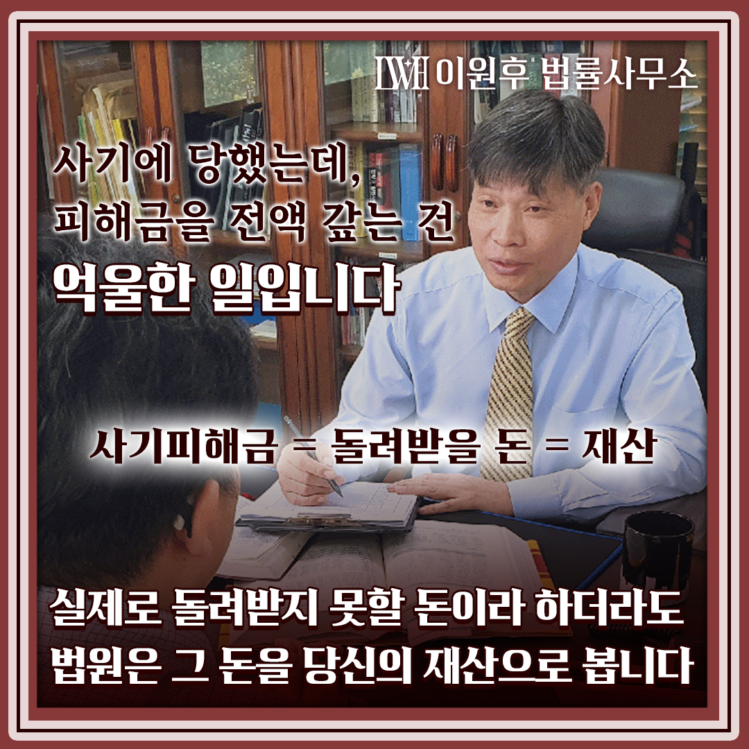 개인회생·개인파산·신용회복위원 차이점,잘못 고르면 3년이 통째로 날아갑니다