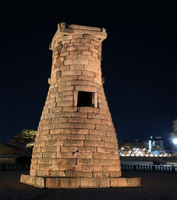 경주 첨성대와 동궁과 월지 방문