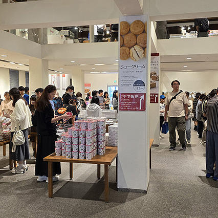 오타루 키타카로 본관