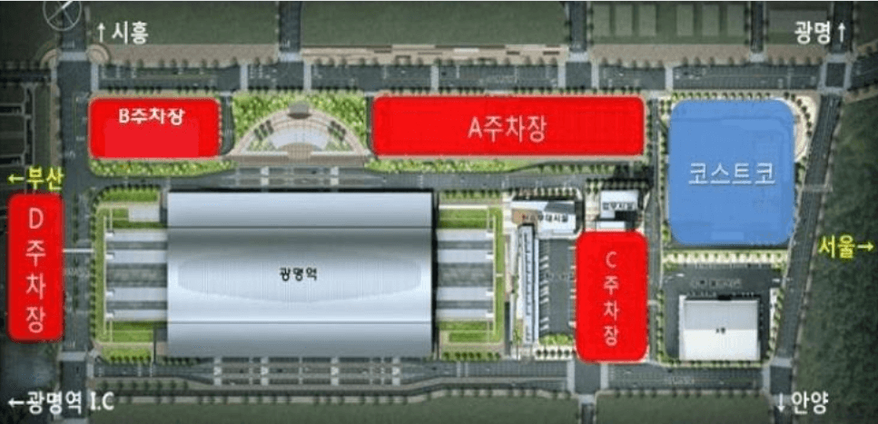 KTX 광명역 주차장 광명역 주차요금 광명역 주차 할인