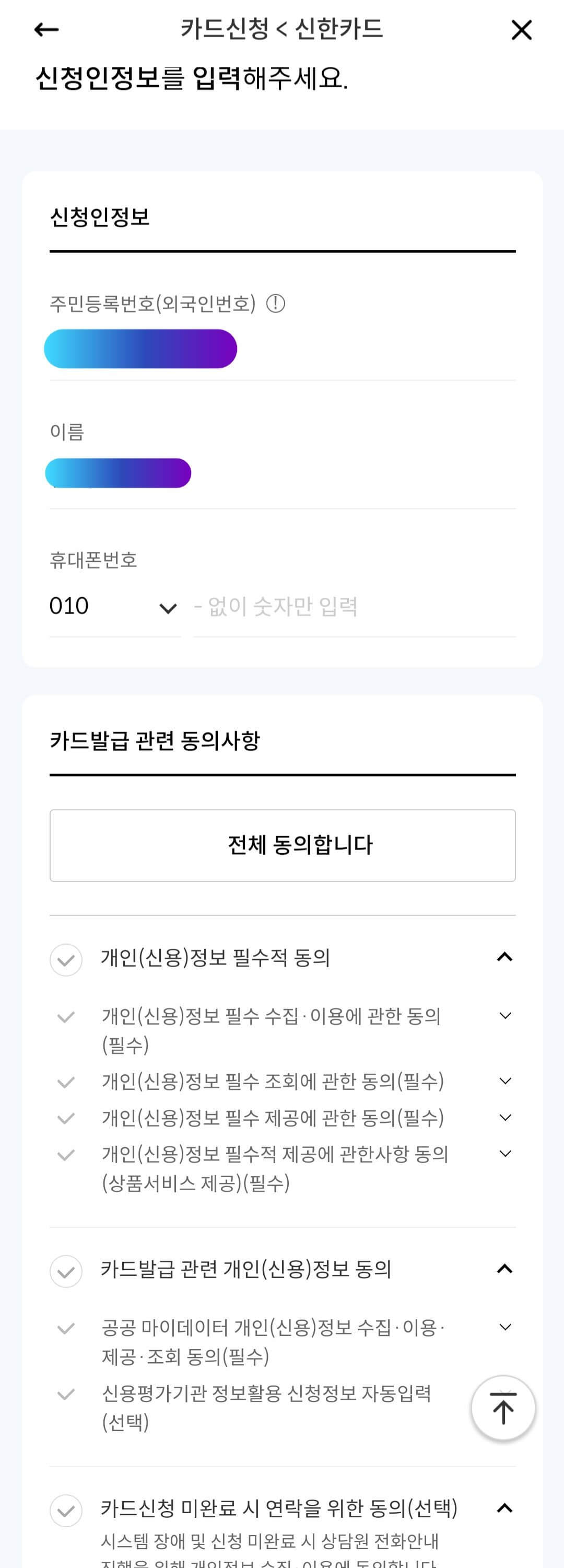 경차할인카드9