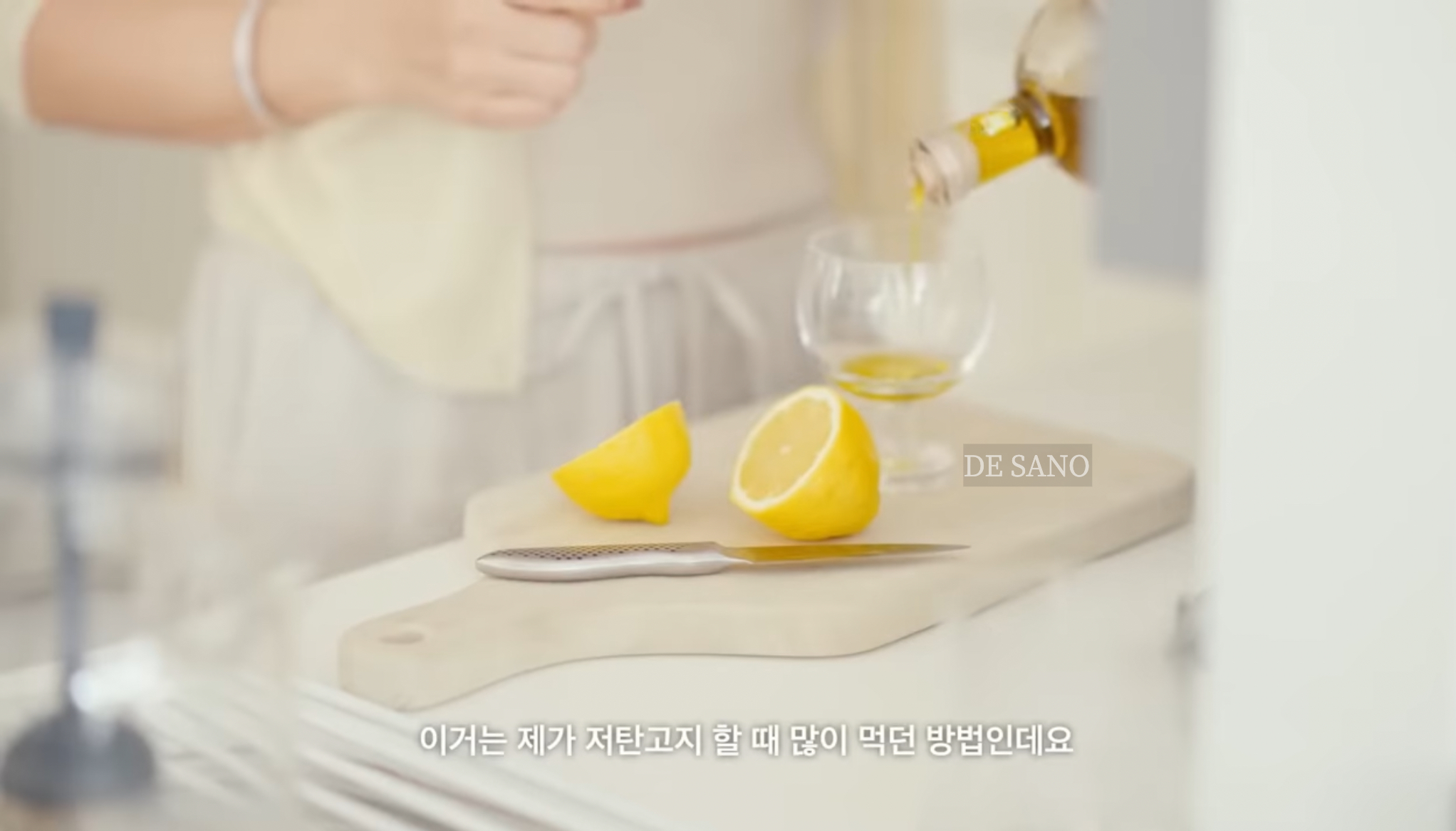 데사노 1주년 DE SANO 파고데 발데쿠에바 살데 아냐나 1인사업 발데꾸에바