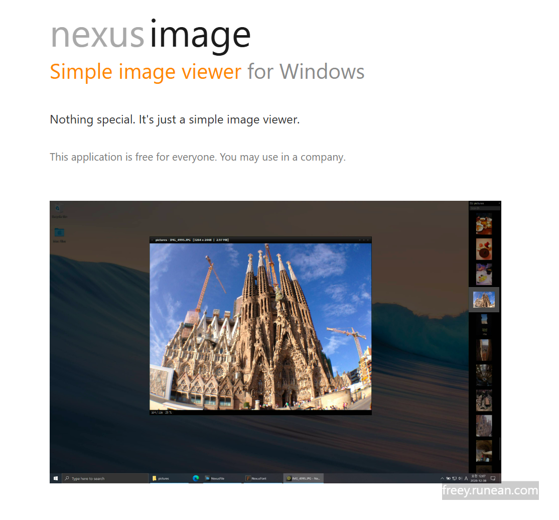 넥서스이미지(NexusImage) 다운로드: 빠르고 가벼운 사진 이미지 뷰어!