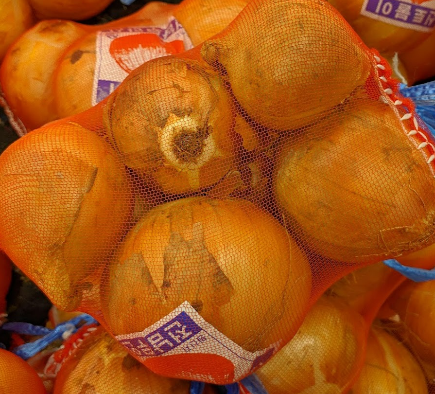 양파 망에 들은 양파