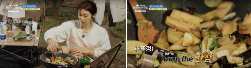 텐트 밖은 유럽 로맨틱 이탈리아 5회 카프리 식당, 젤라토, 아말피 정보