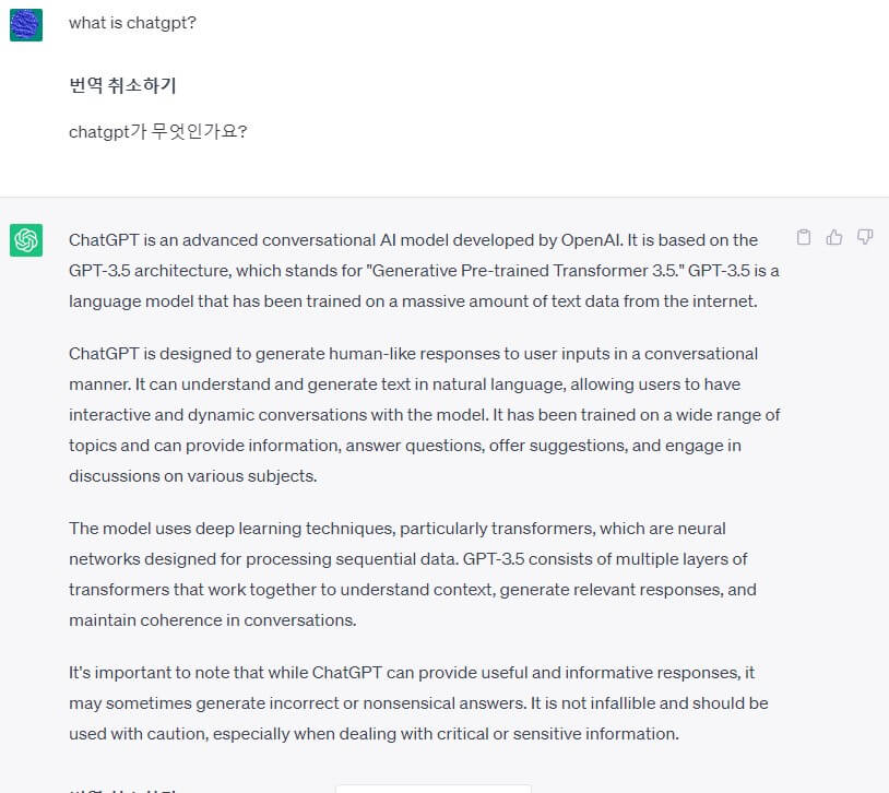 질문하기