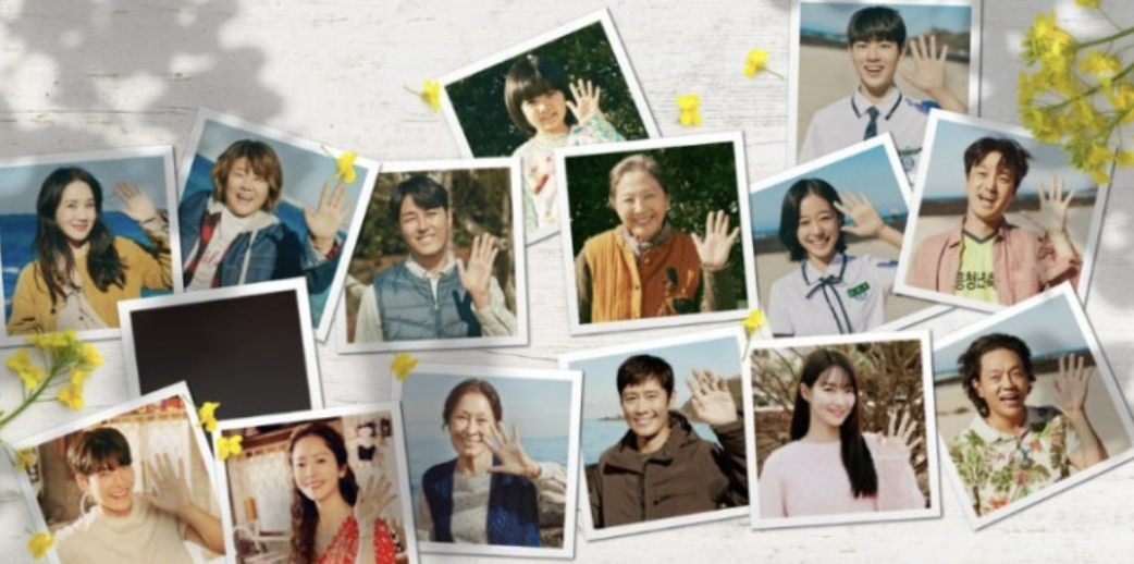 우리들의 블루스