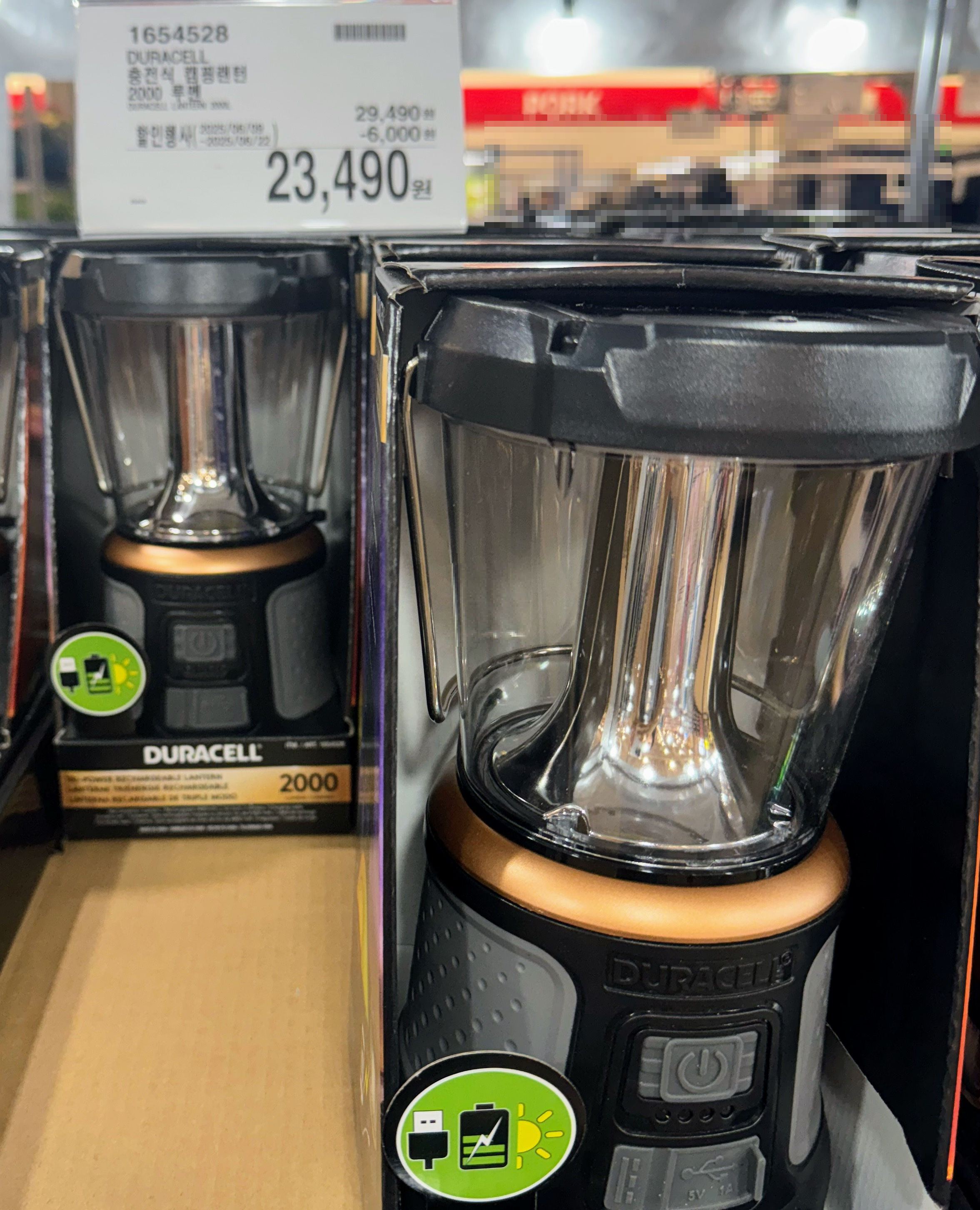 코스트코 6월 둘째주 할인 상품