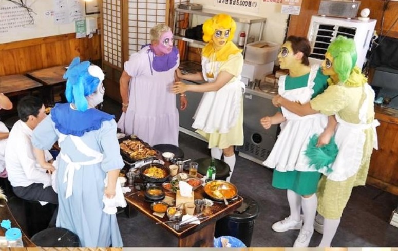 마이턴-보러가기-티니핑-분장