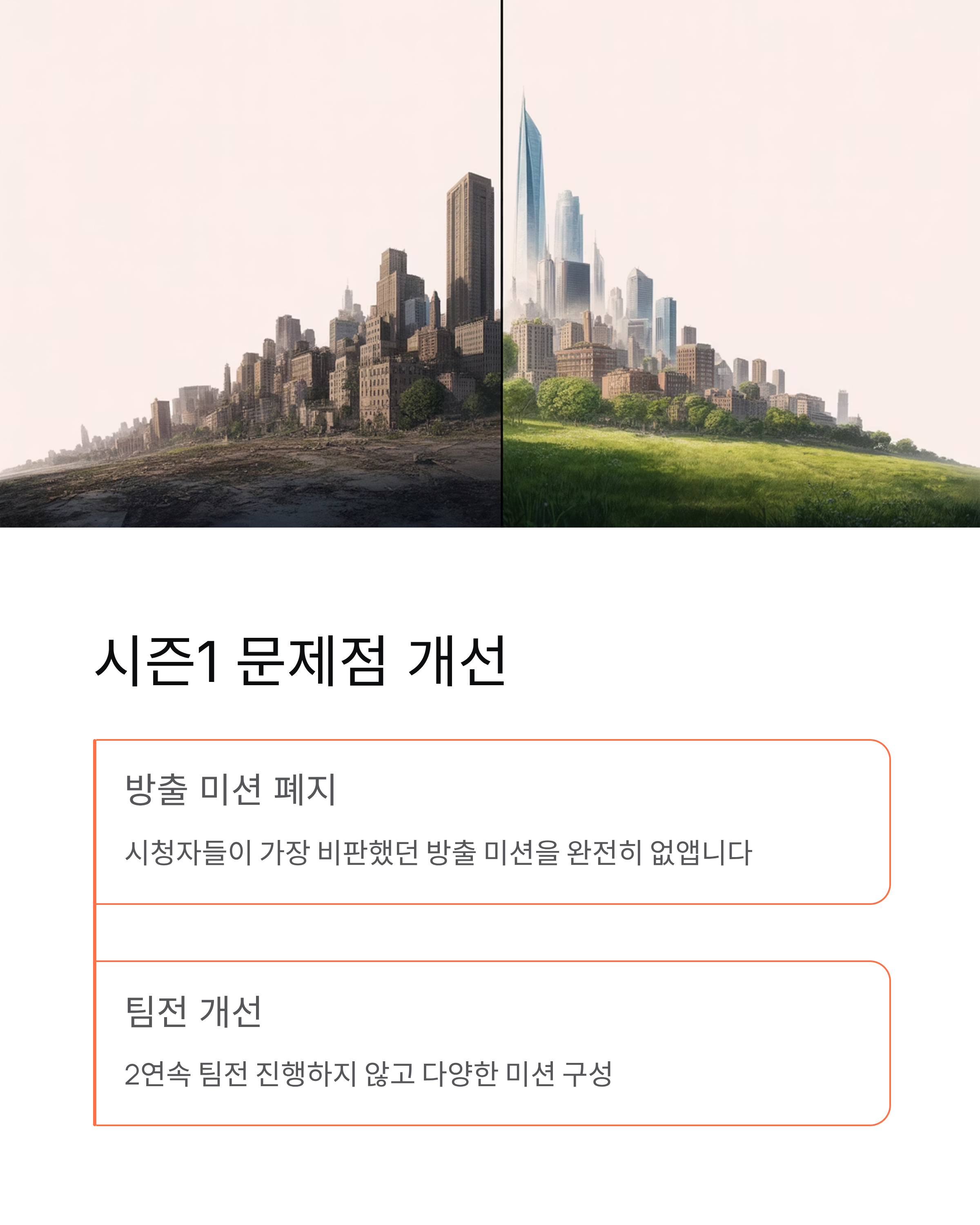 흑백요리사2 출연진 심사위원 백종원 참가자 공개일 완벽 정리