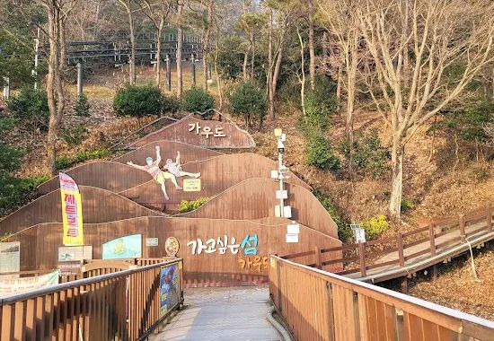 가우도출렁다리