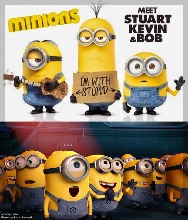 미니언즈 들이 기타를 들고 즐거운 시간들을 보내고있다.