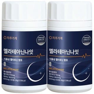 멜라토닌 추천 순위 TOP 5(25년 11월) - 네이버&amp;#44; 쿠팡 판매 랭킹 1위는?