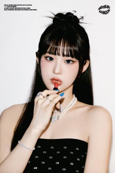 아이칠린 주니