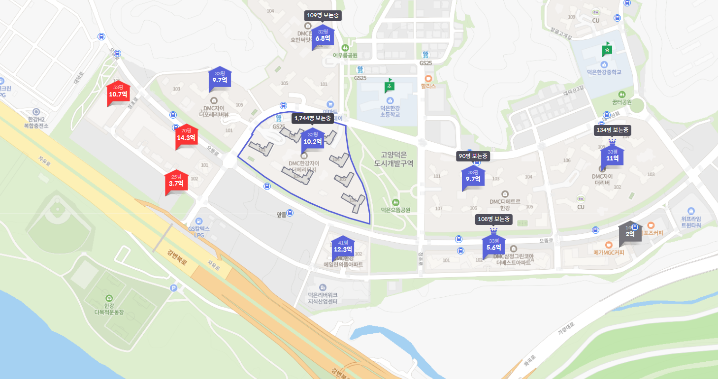 DMC한강자이더헤리티지