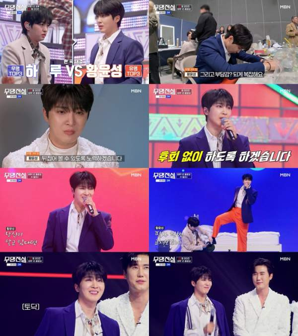 무명전설 9회 최종 14인 라인업 및 준결승 진출자 분석, 국민가요 대전 에이스전 총정리