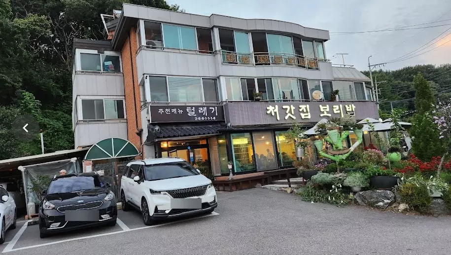 용인 수지 성복동 맛집 처갓집 보리밥 털레기 사진 1