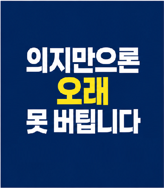 부모 간병 시스템 가족 역할 분담 썸네일