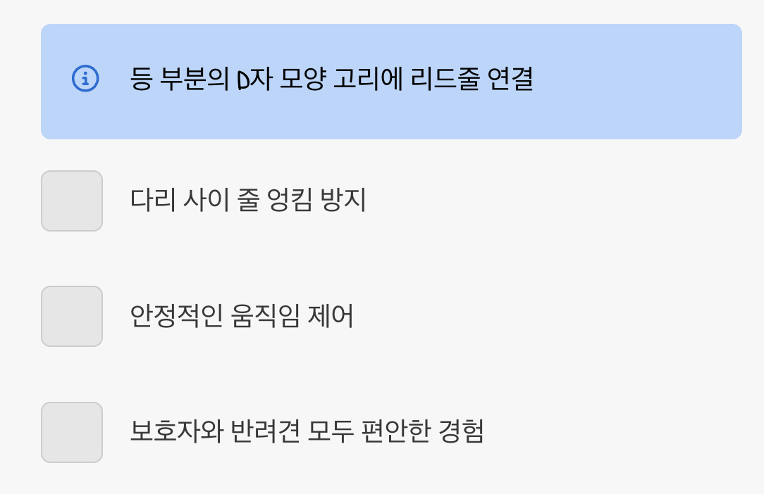 리드줄, 어디에 연결해야 할까?