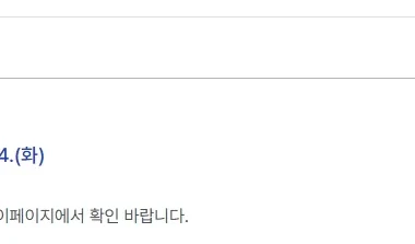 서울시 청년월세지원 신청방법 - 신청 홈페이지