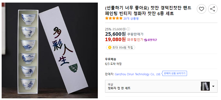 외국인 친구 선물