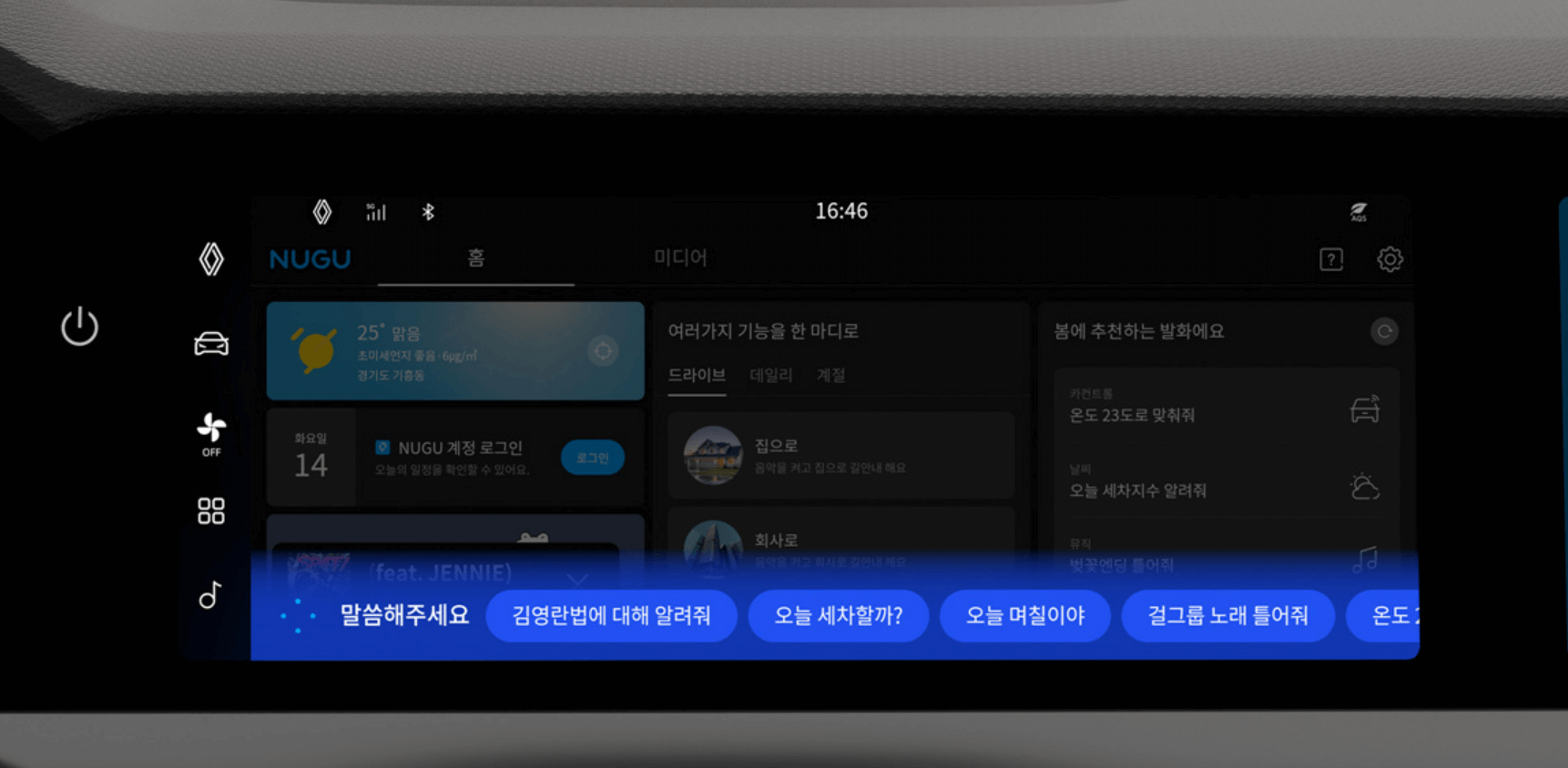 그랑 콜레오스 가격&amp;#44; 제원&amp;#44; 하이브리드