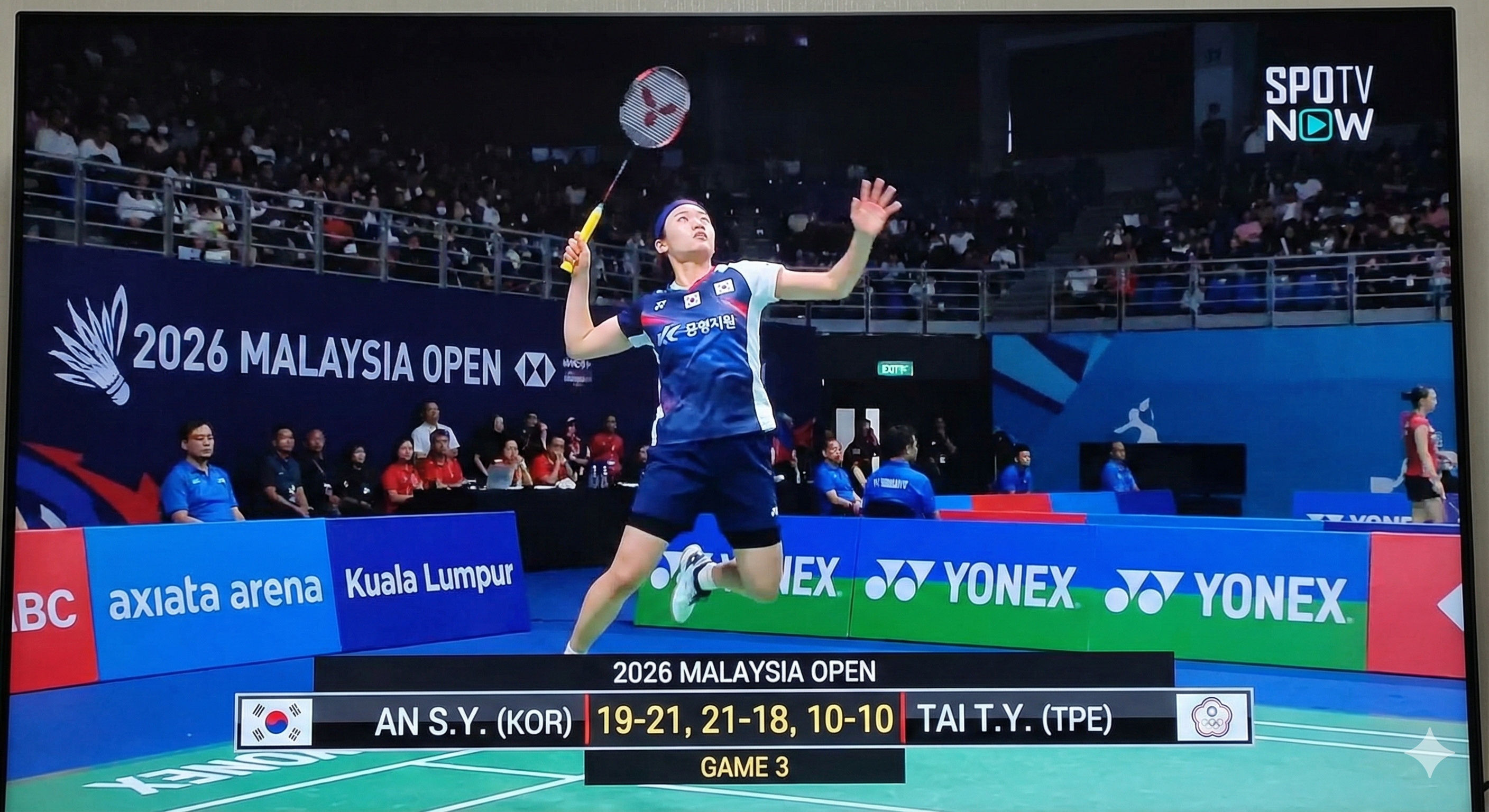 2026 말레이시아 오픈 배드민턴 안세영 선수 경기 중계 화면