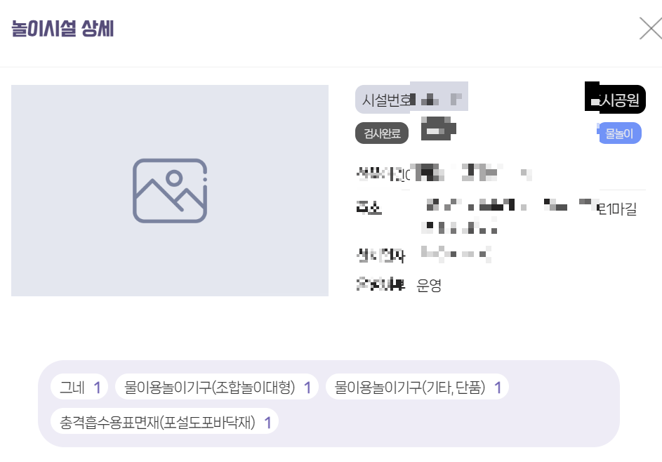 Alt 속성 문제 해결 설명 이미지