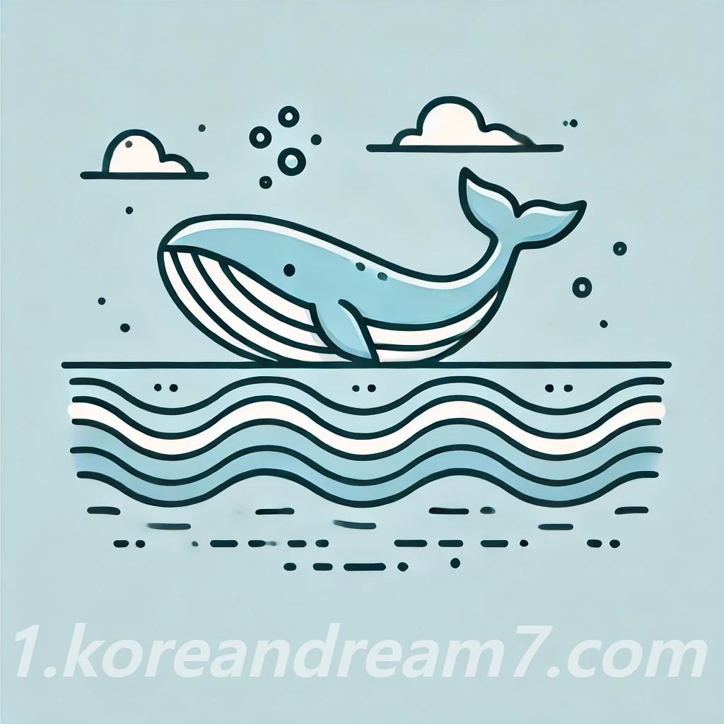 고래꿈해몽