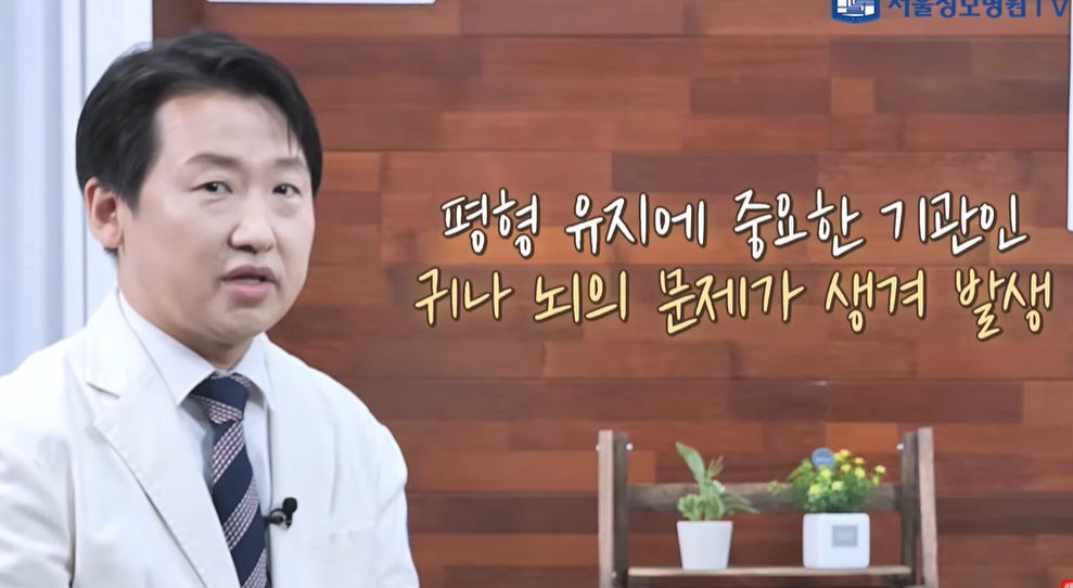 EBS-명의-이비인후과-서재현