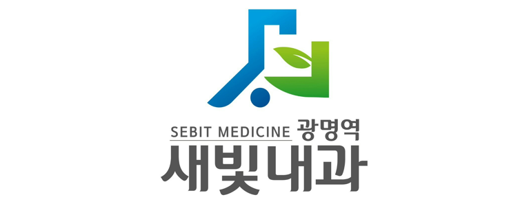 광명시 고지혈증