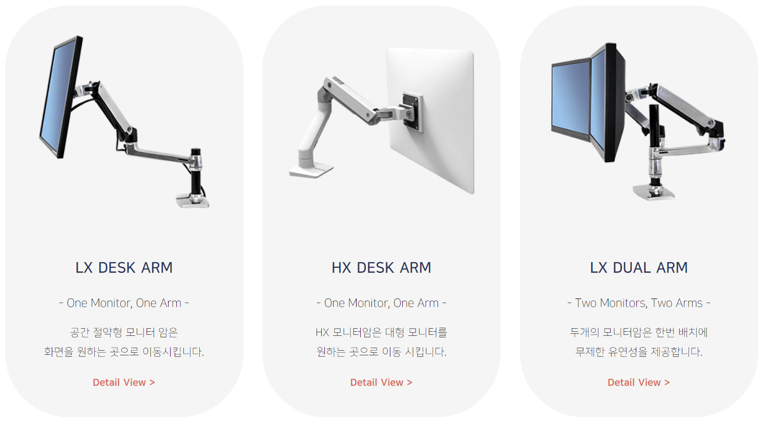 에르고트론 LX 데스크 마운트 LCD 암
