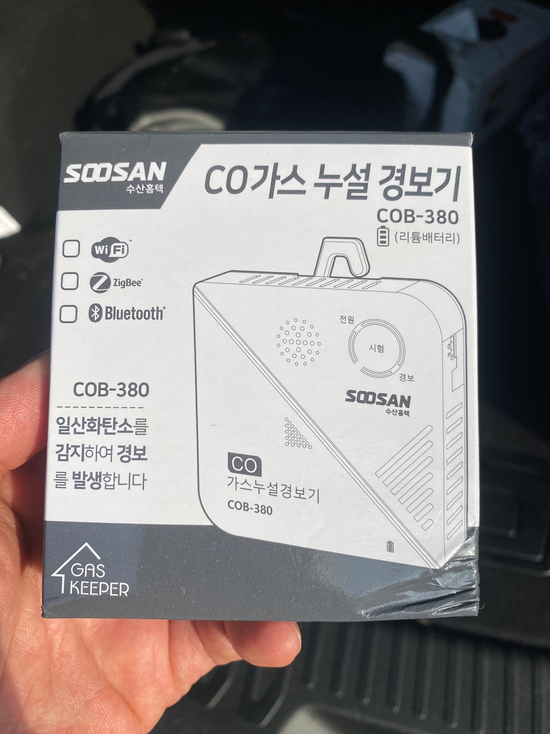 수산홈텍-일산화탄소-경보기이미지
