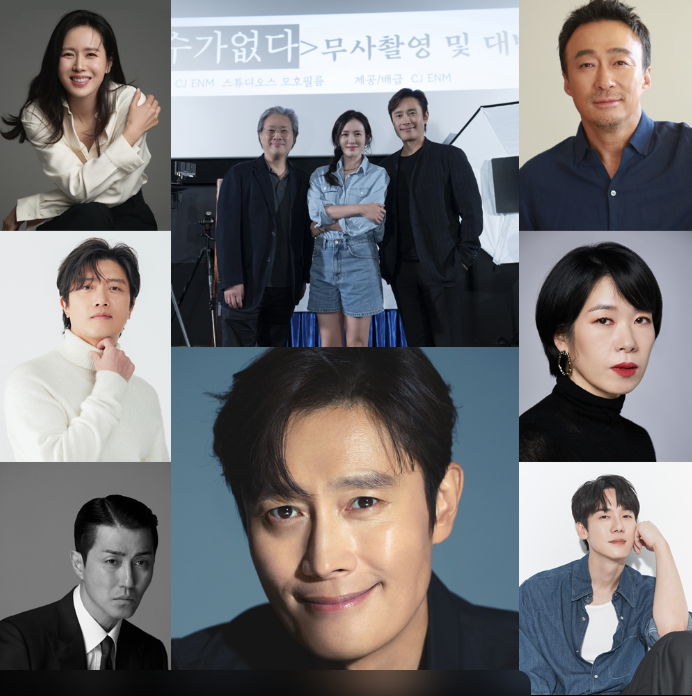 뉴스컬처 박찬욱 감독 '어쩔수가없다', 이병헌·손예진·박희순·이성민·염혜란·차승원·유연석 ... 초 역대급 라인업