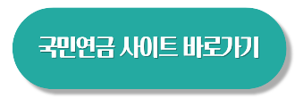 65세 이상 노인 혜택