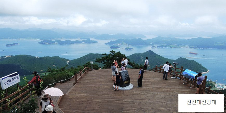해상-케이블카-여행