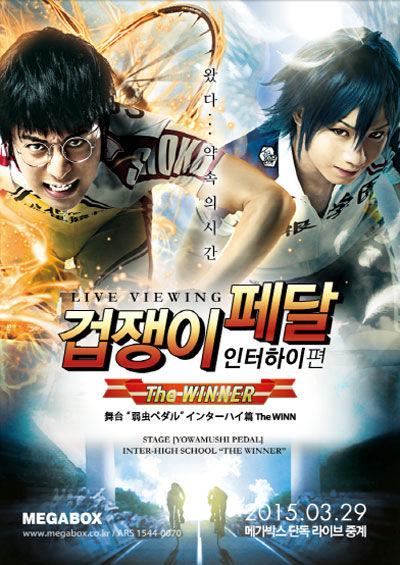 겁쟁이 페달 – 사이클을 향한 끝없는 도전과 성장 관련 사진