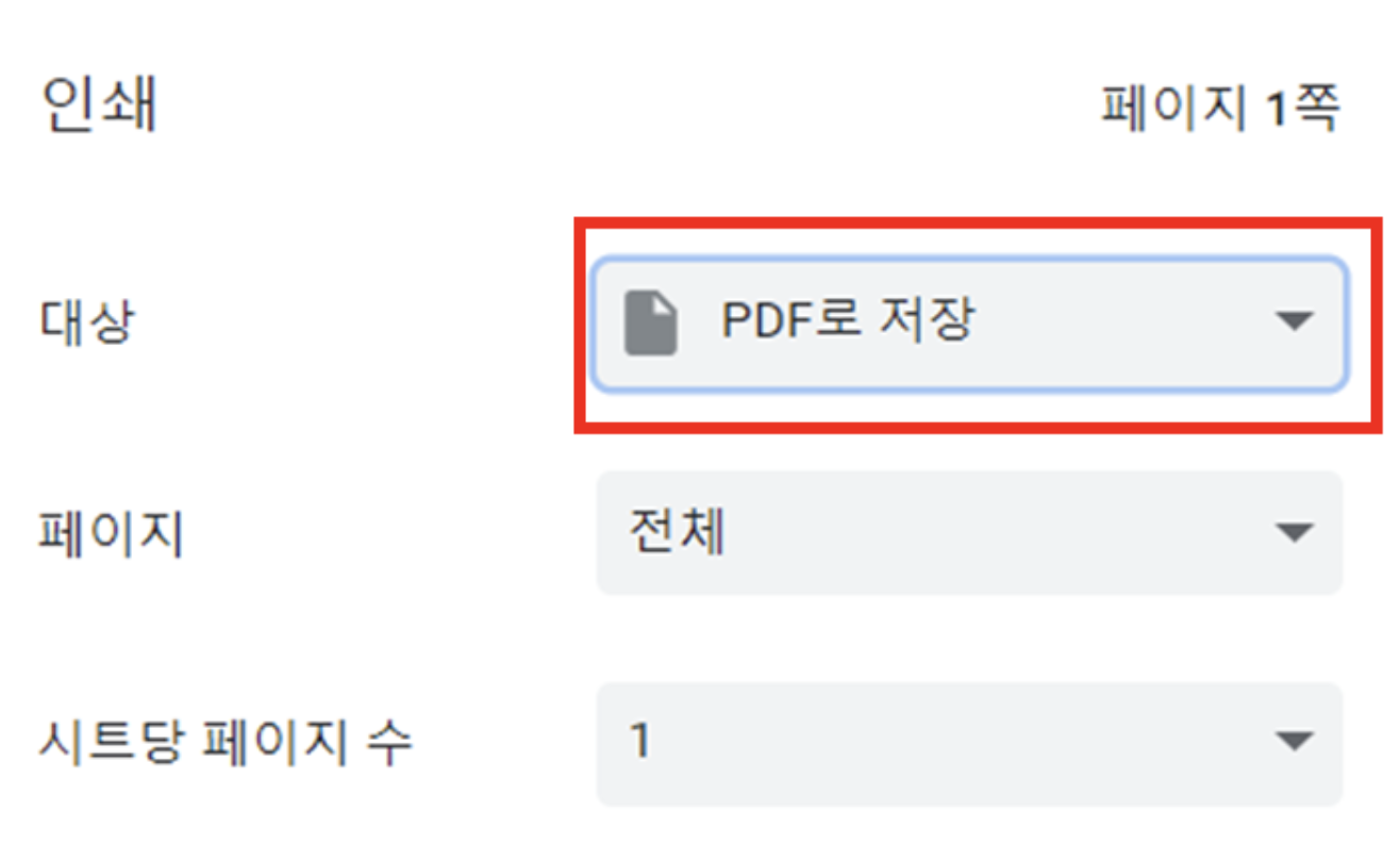 가족관계증명서 인터넷발급