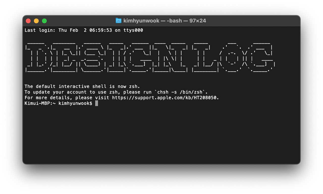 Mac 터미널 시작 화면 메시지, MOTD 사용자 정의 방법