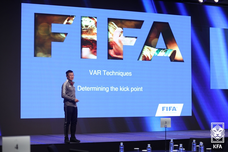 대한축구협회 심판 컨퍼런스 VAR 국제심판2