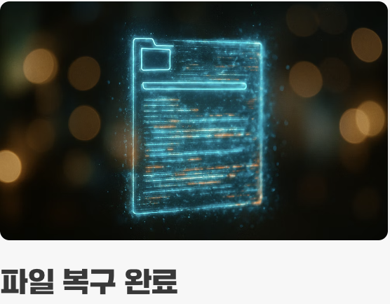 전문가의 손길 빌리기&amp;#44; 변환 프로그램 활용