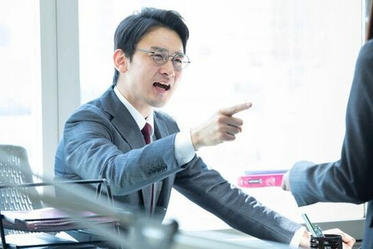 직장 내 괴롭힘 처벌규정