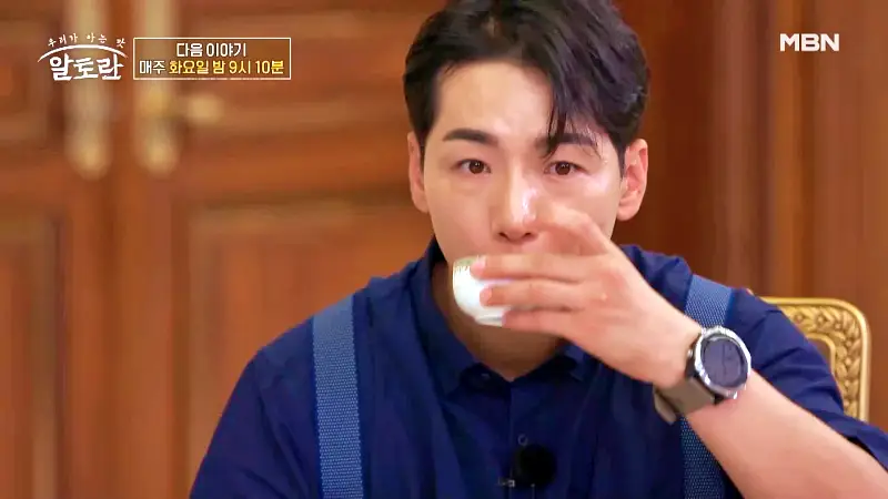 알토란 399회 청와대 별미 레시피 오미자 수박 화채 레시피 만드는 방법 소개