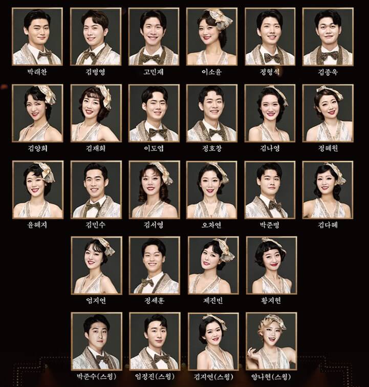 브로드웨이 42번가 여수, 송일국, 이종혁, 홍지민, 정영주, 배해선 라인업 최고 뮤지컬입니다. 브로드웨이 42번가는 워낙 유명한 공연 중 하나지요~ 이번에 라인업은 더 사랑받을 수밖에 없습니다. 여수에서 4월7일부터 9일까지 3일간 진행합니다. 티켓정보 참고하시기 바랍니다.