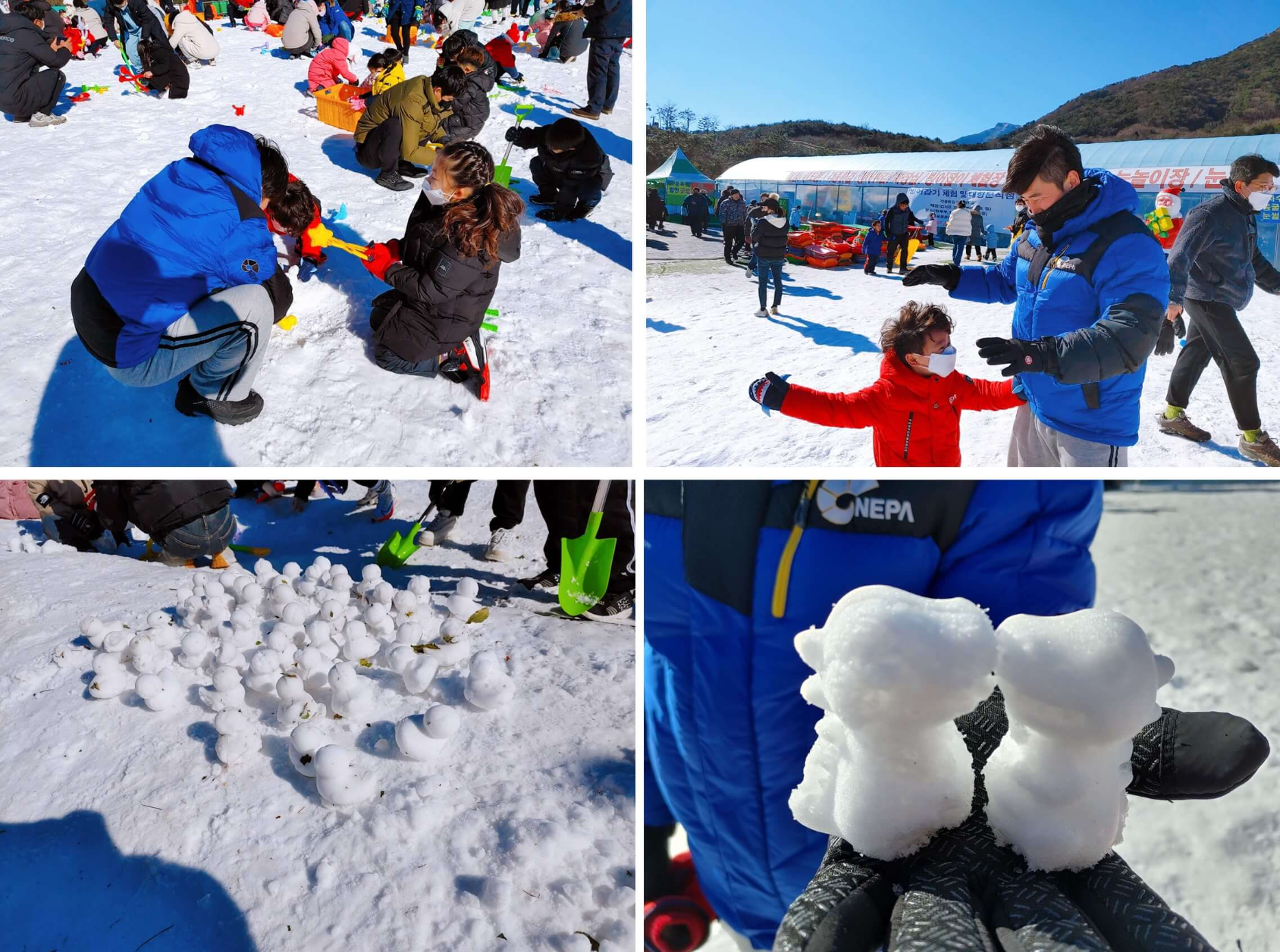 자수정-동굴-나라-눈썰매장-눈놀이